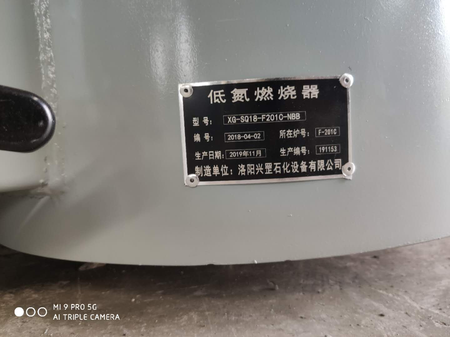 低氮燃烧器