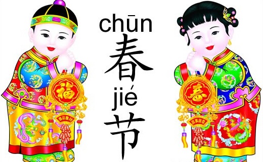 兴罡石化设备春节祝福