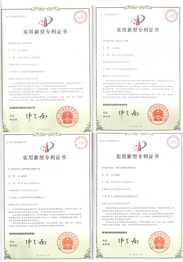 石化设备专利
