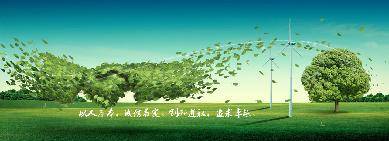 洛陽興罡石化設備企業文化